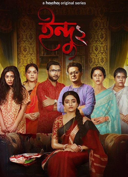 Indu (2023) S02 Bengali Web Series HDRip download full movie