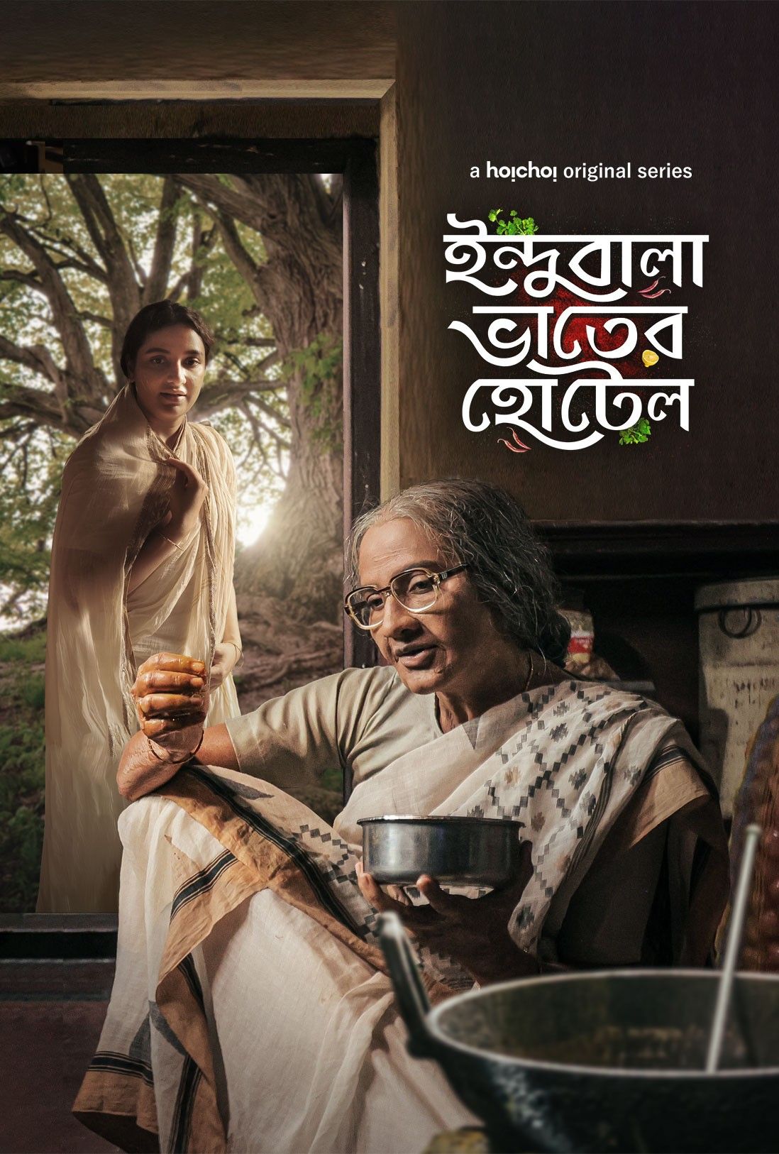 poster of Indubala Bhaater Hotel (2023) S01 Bengali HDRip