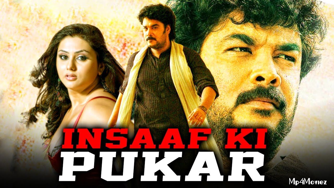 poster of Insaaf Ki Pukar (Thee) 2021 Hindi Dubbed HDRip