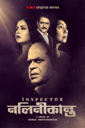 poster of Inspector Nalinikanta (2022) S01 Bengali Web Series  HDRip