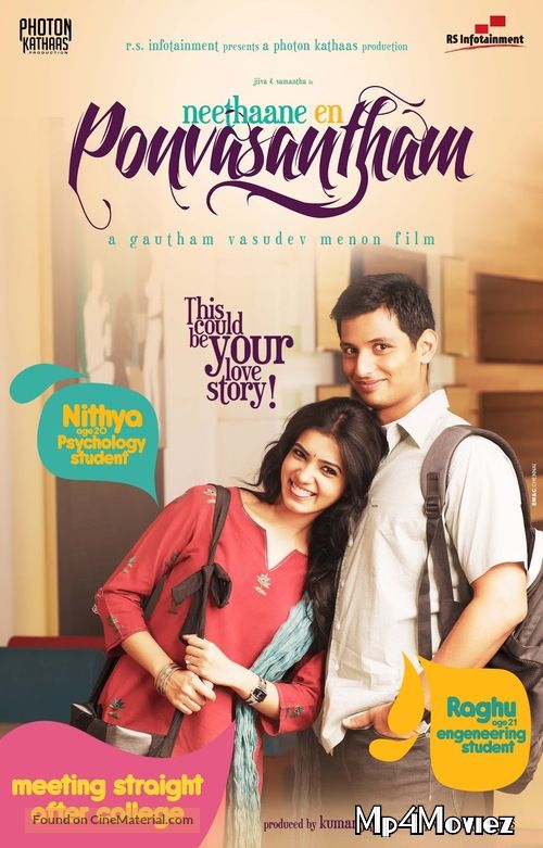 poster of Inteha Pyar Ki (Neethaane En Ponvasantham) 2021 Hindi Dubbed HDRip