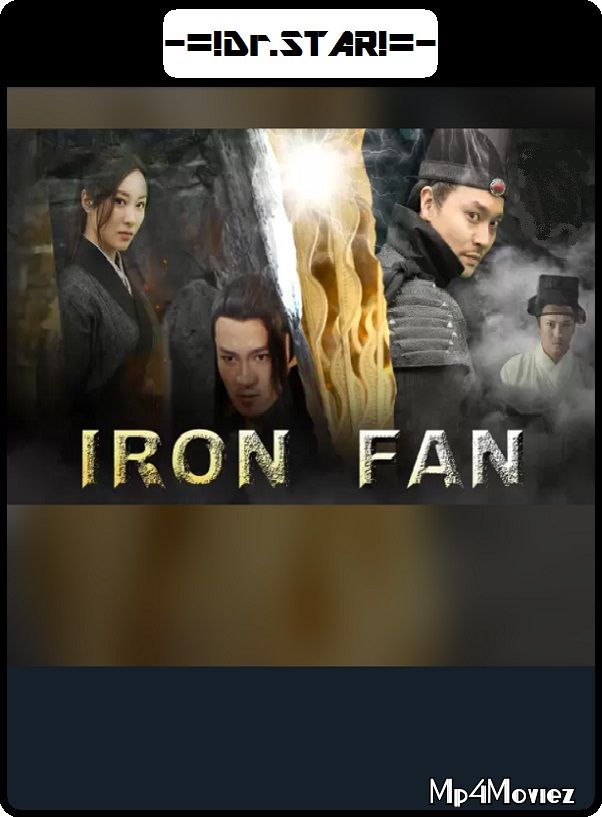 poster of Iron Fan (2018) Hindi Dubbed Full Movie