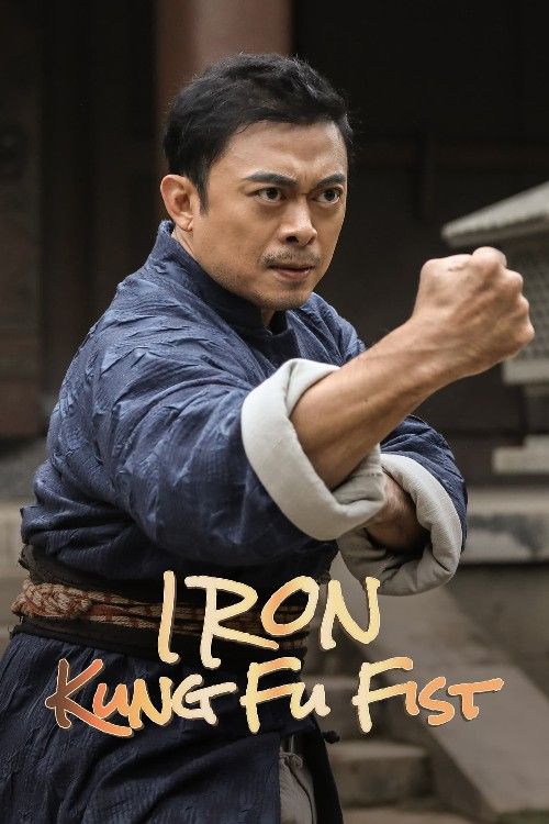 poster of Iron Kung Fu Fist (2022) Hindi Dubbed Movie