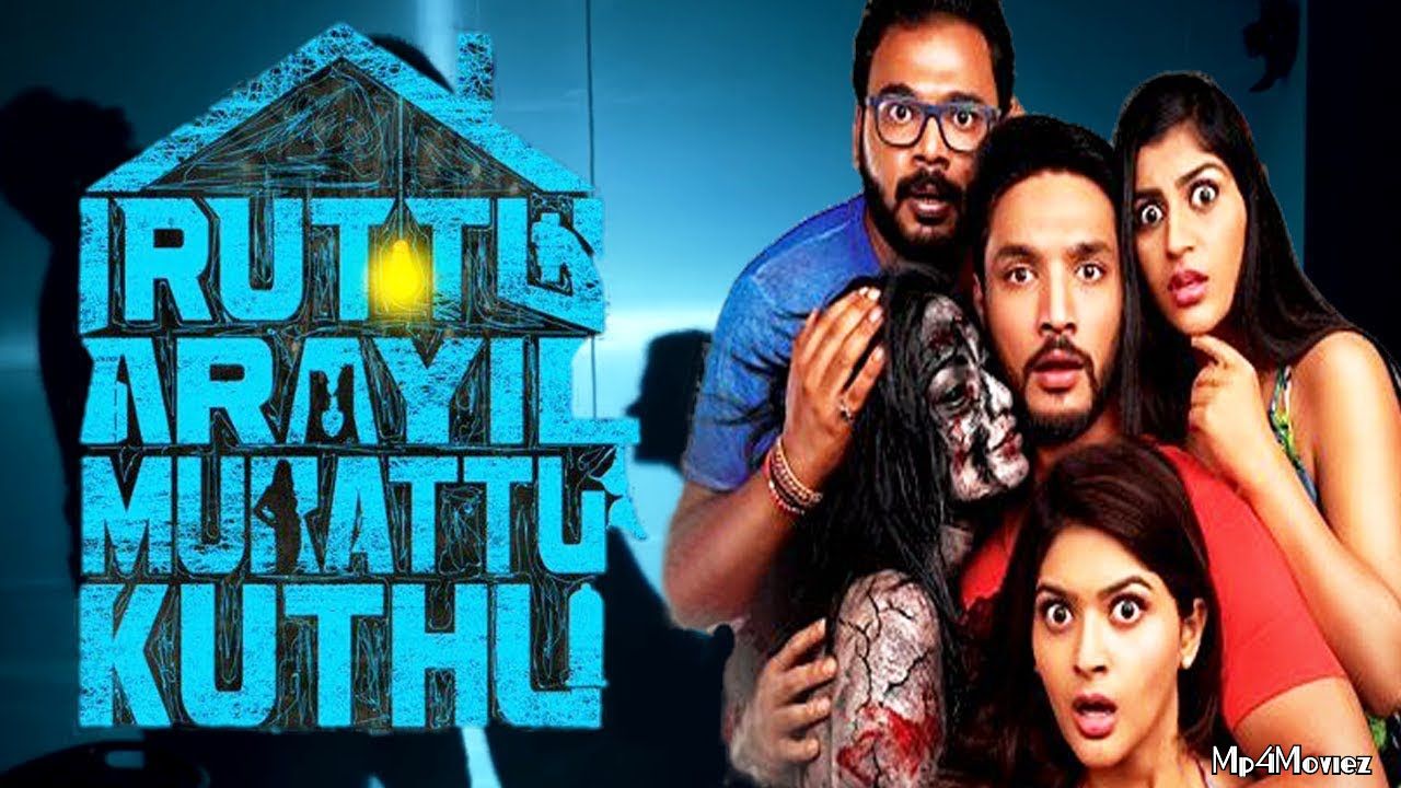 poster of Iruttu Araiyil Murattu Kuthu 2018 Hindi Dubbed Full Movie