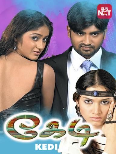 poster of Ishq Ki Aag (Kedi) 2021 Hindi Dubbed HDRip