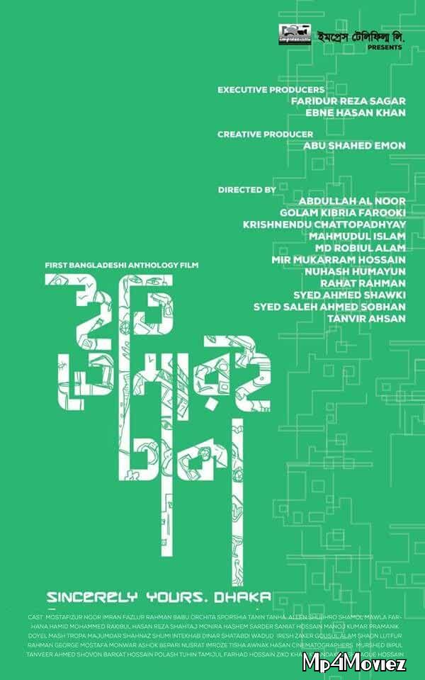 poster of Iti Tomari Dhaka 2018 Bengali Movie