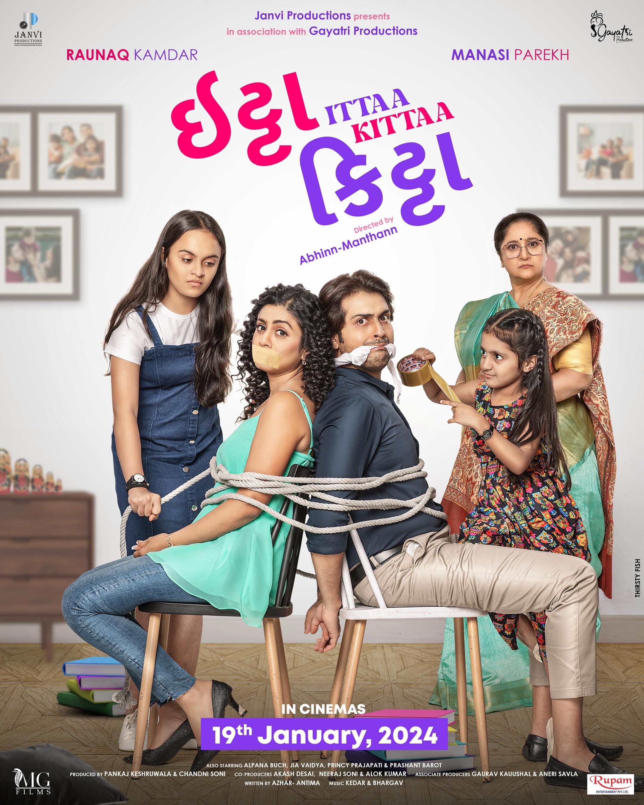 poster of Ittaa Kittaa (2024) Gujarati Movie