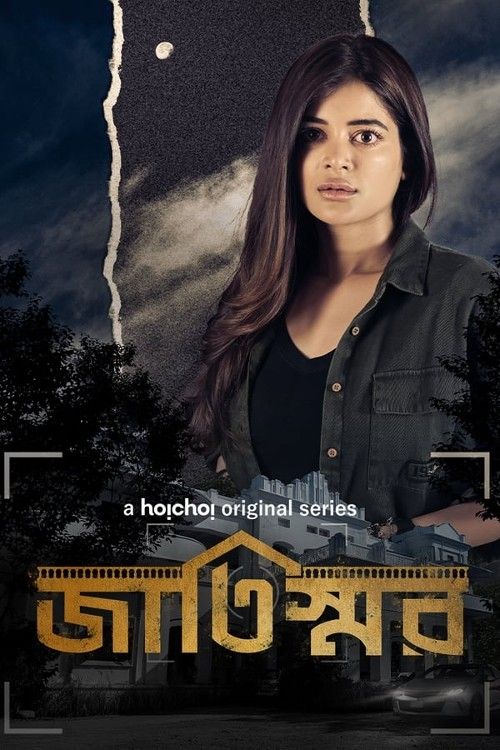 poster of Jaatishawr (Season 1) 2023 Bengali Complete 720p HDRip