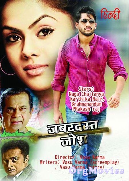 poster of Jabardast Josh (Josh) Hindi Dubbed