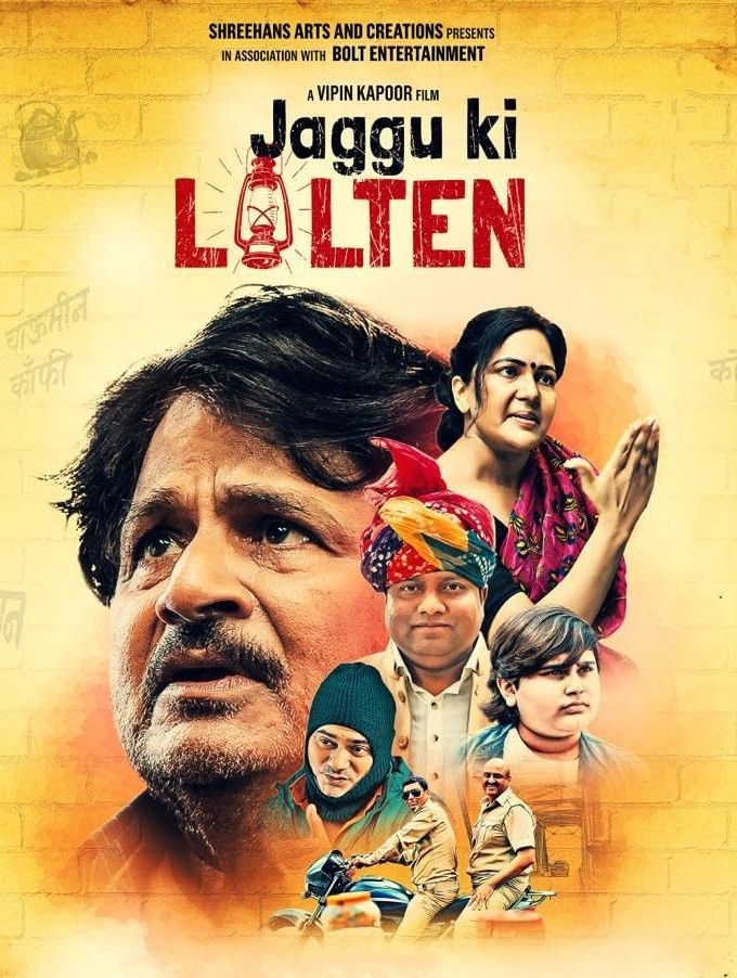 poster of Jaggu Ki Lalten (2022) Hindi HDRip