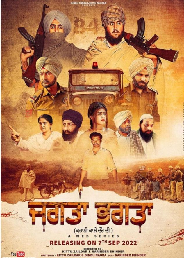 poster of Jagta Bhagta (2022) S01 Complete Punjabi Web Series HDRip