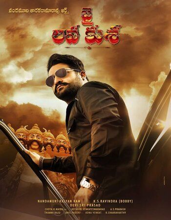 poster of Jai Lava Kusa (2017) Hindi Dubbed HDRip