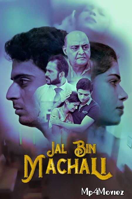 poster of Jal Bin Machali 2020 S01 Hindi Kooku App Complete Web Series