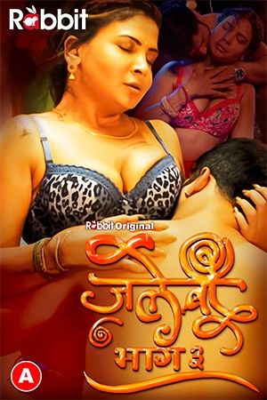 poster of Jalebi (2023) S03E01 RabbitMovies Hindi Web Series HDRip