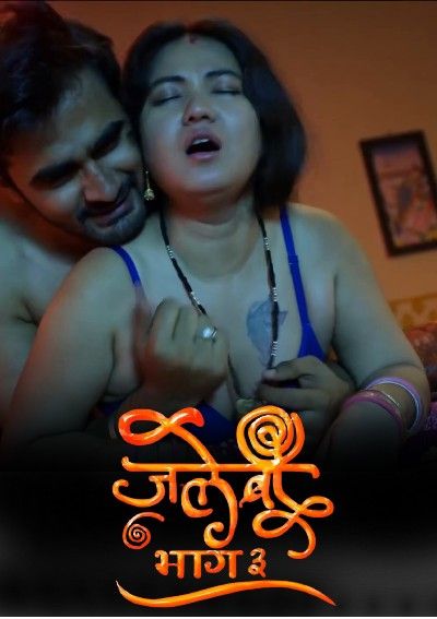 poster of Jalebi (2023) S03E02 RabbitMovies Hindi Web Series HDRip