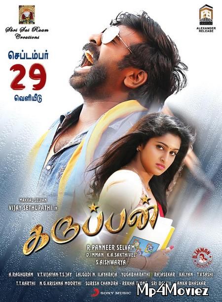 poster of Jallikattu (Karuppan) 2021 Hindi Dubbed Full Movie