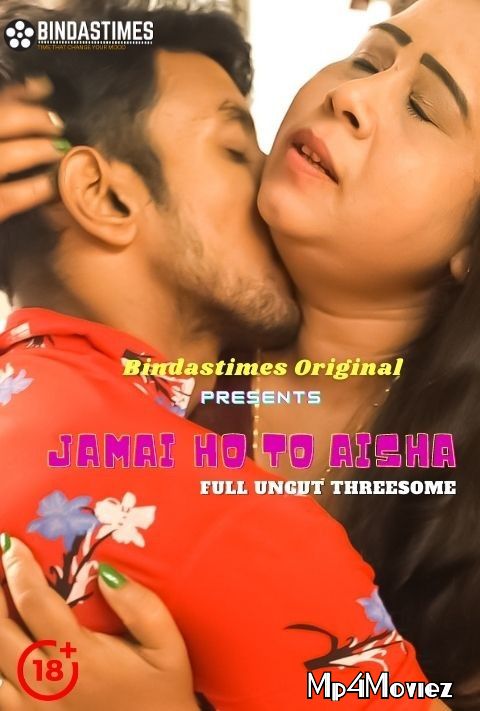 poster of Jamai Ho To Aisha (2021) Hindi Short Film HDRip