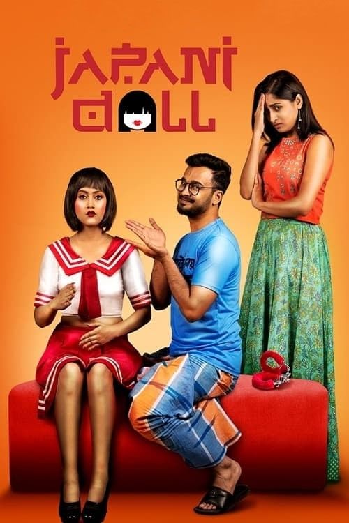 poster of Japani Toy (2019) Bengali Season 2 Complete Web Series