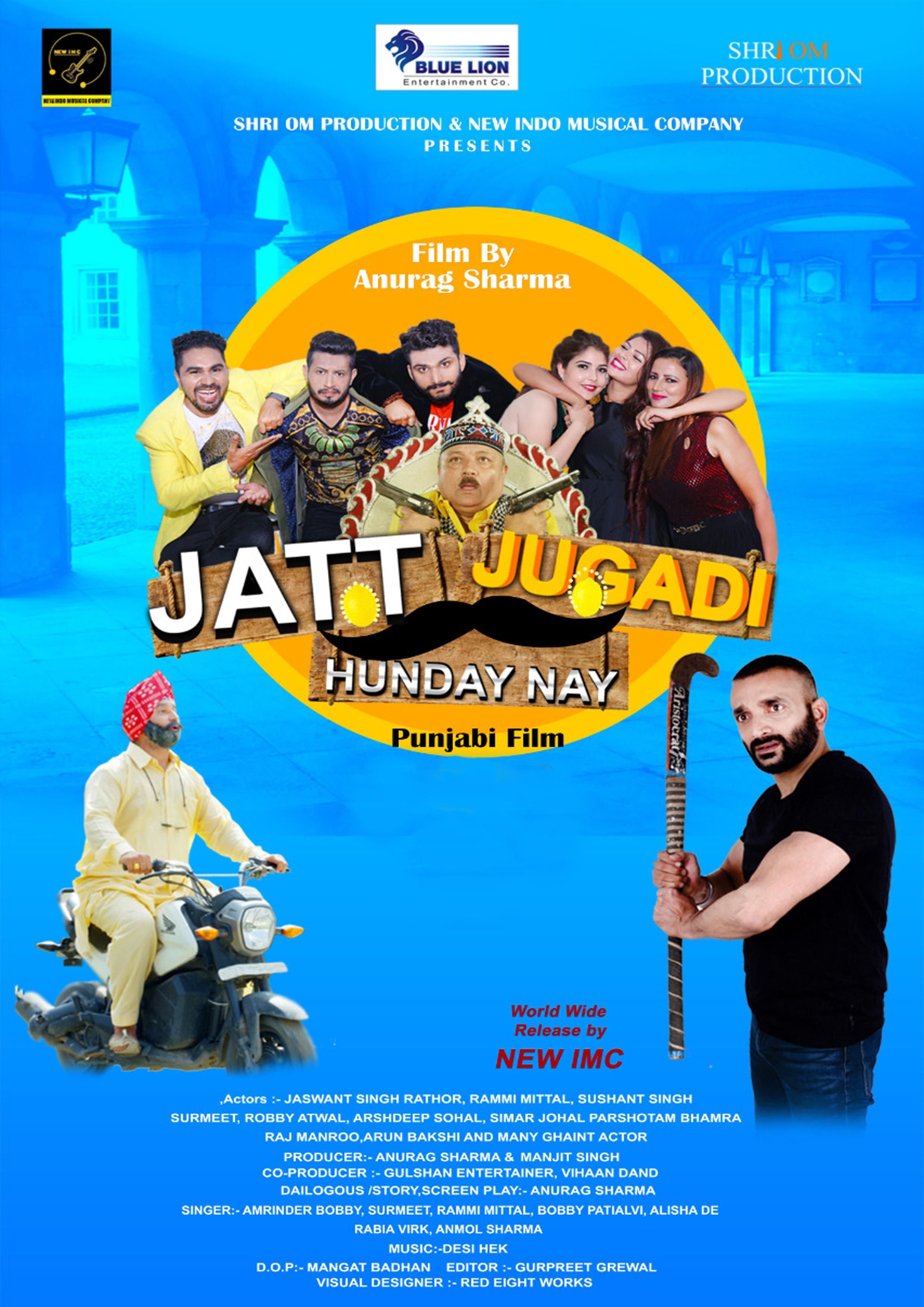 poster of Jatt Jugadi Hunday Nay (2019) Punjabi HDRip