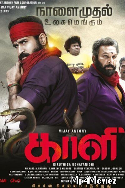 poster of Jawab The Justice (Kaali) 2020 Hindi Dubbed Movie