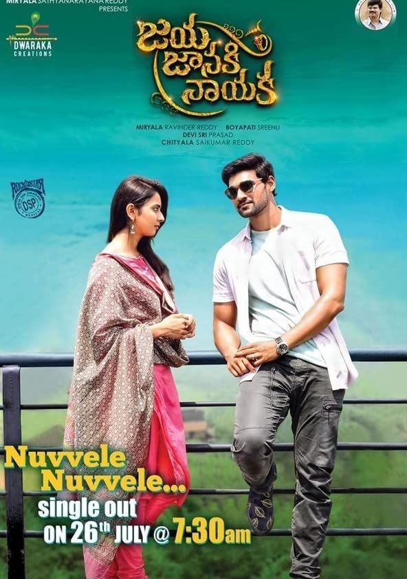 poster of Jaya Janaki Nayaka (2017) Hindi Dubbed HDRip