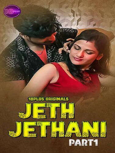 poster of Jeth Jethani Part 1 (2023) Hindi 18plus Short Film