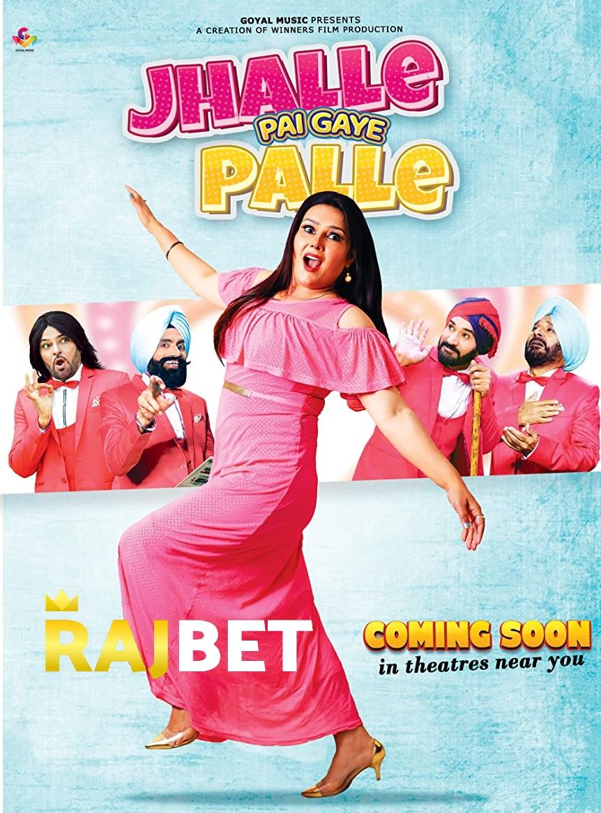 poster of Jhalle Pai Gaye Palle (2021) Punjabi HDCAM