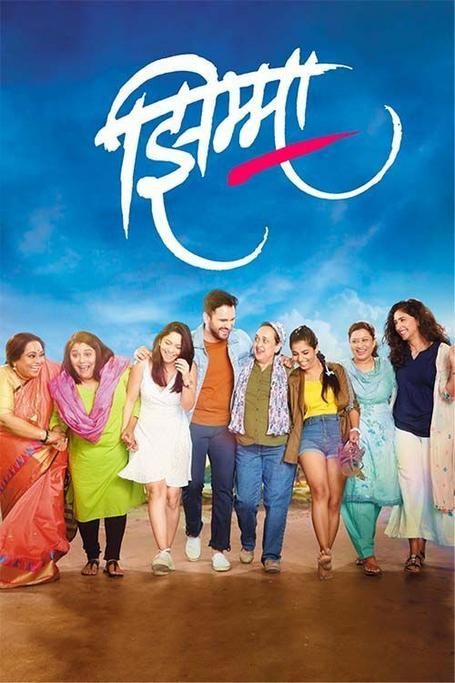 poster of Jhimma (2021) Marathi HDRip