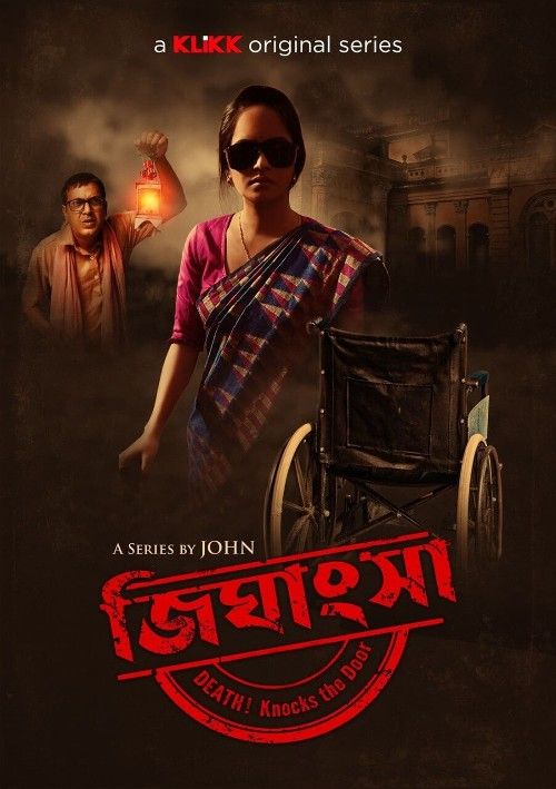 poster of Jighansha (2021) Season 1 Bengali Klikk Web Series