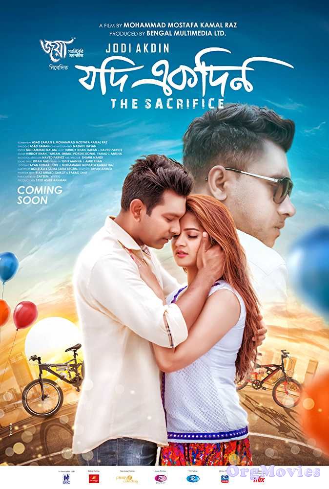 poster of Jodi Ekdin 2019 Full Movie