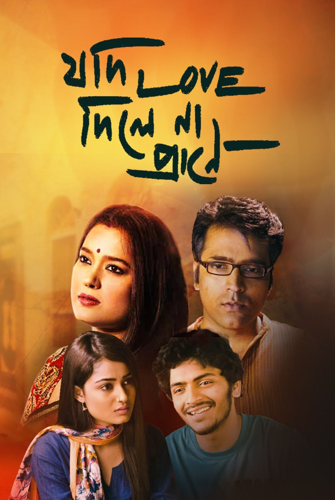 poster of Jodi Love Dile Na Prane (2014) HDRip