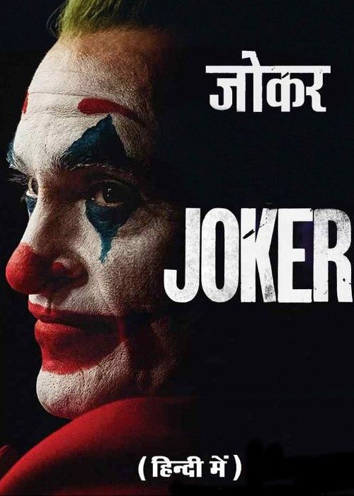 poster of Joker (2019) ORG Hindi Dubbed Movie