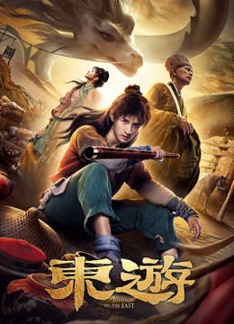 poster of Journey to the East (2019) Hindi Dubbed Movie