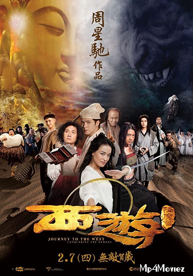 poster of Journey to the West Conquering the Demons 2013 Hindi Dubbed Movie