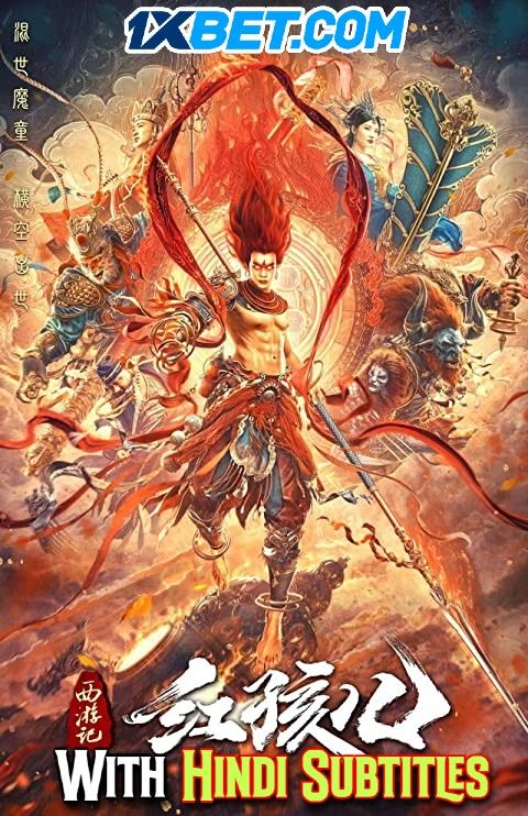 poster of Journey to the west: Red Boy (2021) English (With Hindi Subtitles) WEBRip