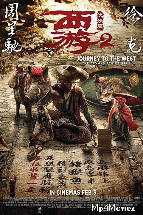 poster of Journey to the West: The Demons Strike Back (2017) Hindi Dubbed BluRay