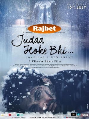 poster of Judaa Hoke Bhi (2022) CAMRip