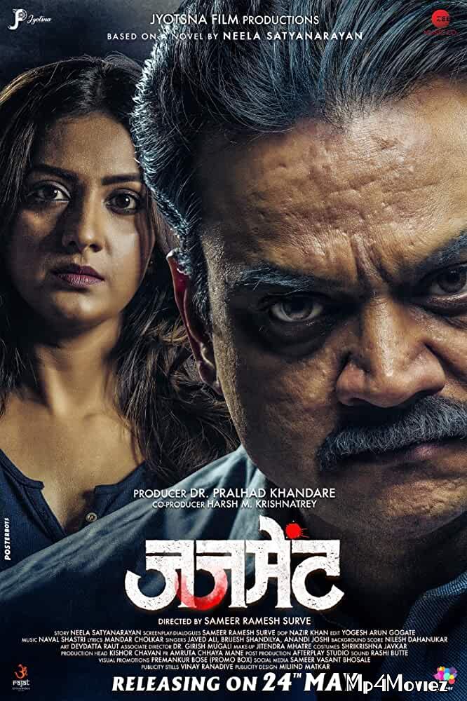 poster of Judgement (2019) HDRip