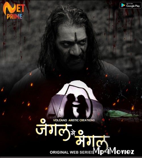 poster of Jungle Me Mangal (2021) S01 Hindi Complete Web Series