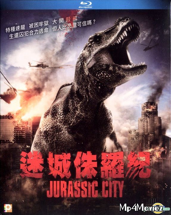 poster of Jurassic City 2015 Hindi Dubbed Movie