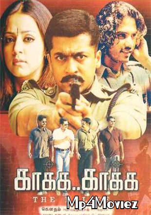 Kaakha Kaakha (Zakhmi Police) 2003 Hindi Dubbed HDTV download full movie