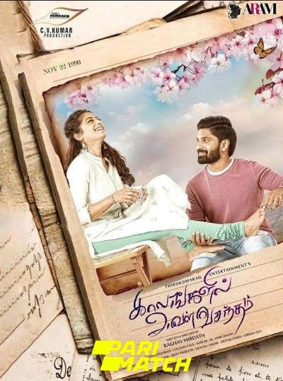 poster of Kaalangalil Aval Vasantham (2022) Tamil HDCAM