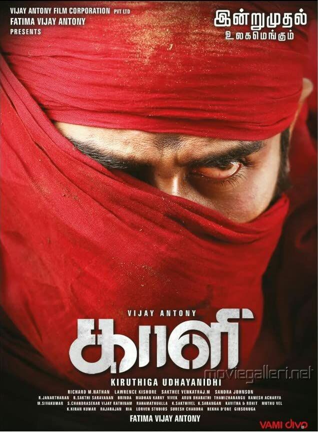 poster of Kaali (2022) Hindi Dubbed HDRip