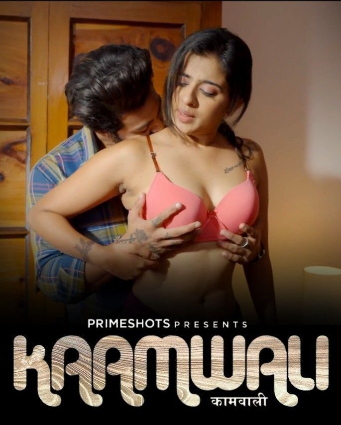 poster of Kaamwali (2023) S01E02 Hindi Primeshots Web Series HDRip