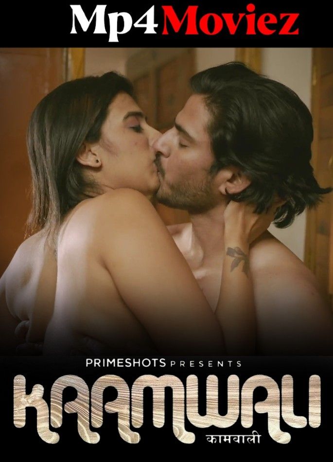 poster of Kaamwali (2023) S01E04 Hindi Primeshots Web Series HDRip