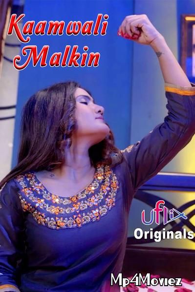 Kaamwali Malkin 2021 S01E01 UFlix Original Hindi Web Series download full movie