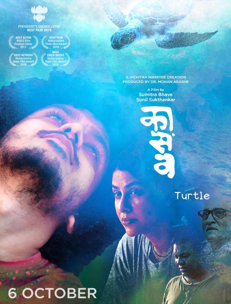 poster of Kaasav: Turtle (2017) Hindi Dubbed HDRip