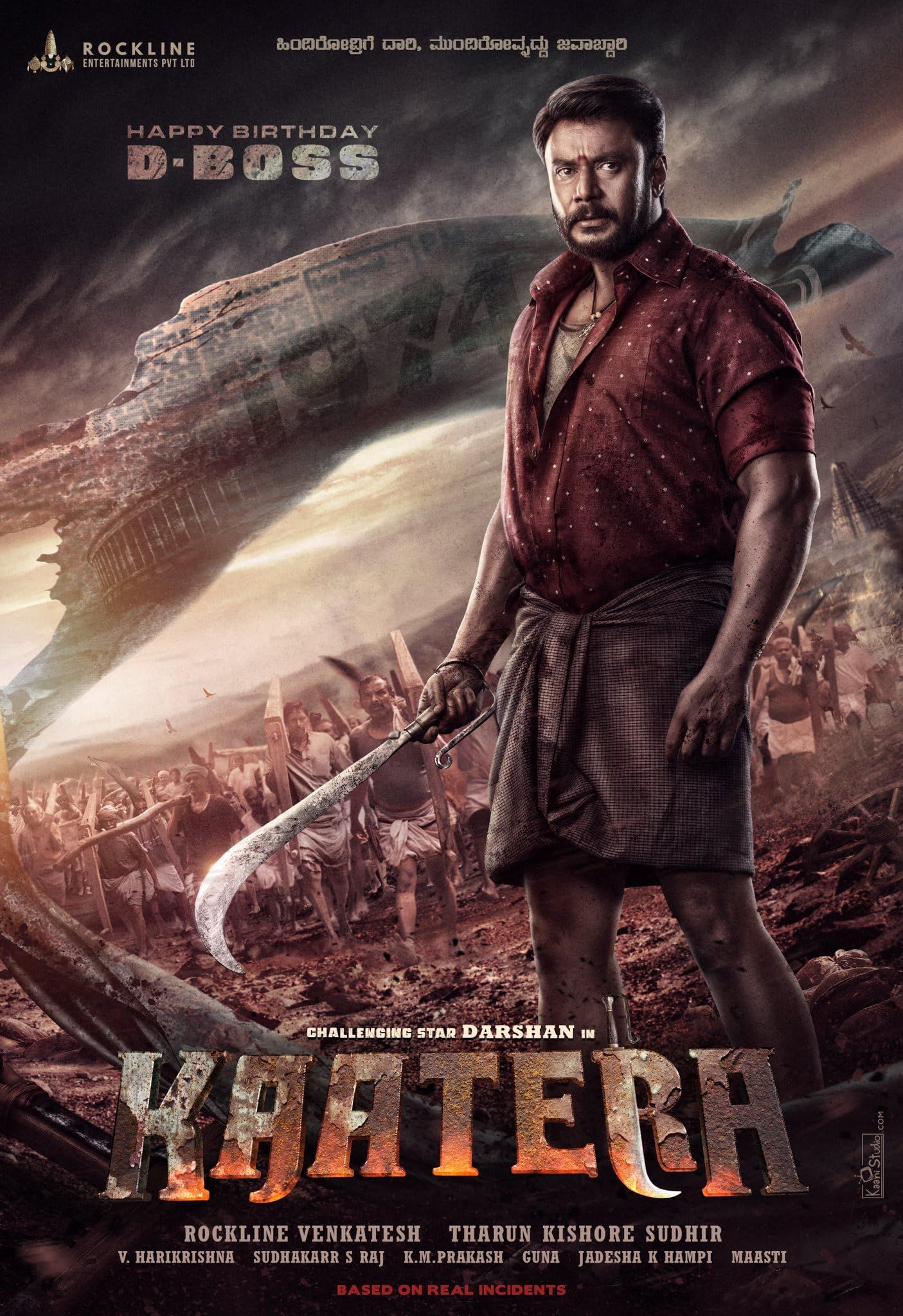 poster of Kaatera 2023 Hindi (Studio-Dubbed) Movie