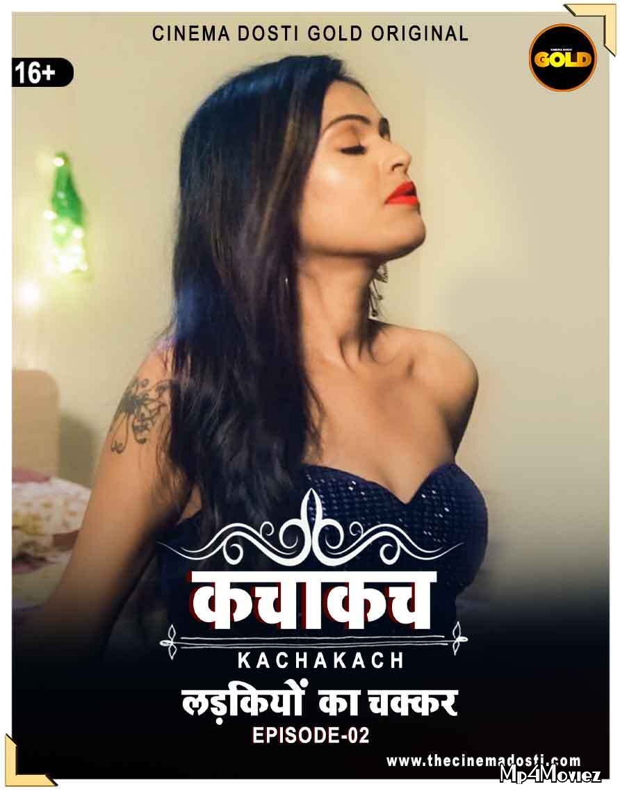 poster of Kaccha Kach 2021 S01E02 Cinema Dosti Gold Originals Hindi Web Series 18⁺