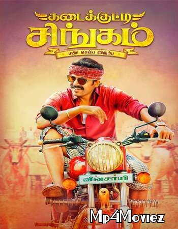 poster of Kadaikutty Singam (2021) Hindi Dubbed HDRip